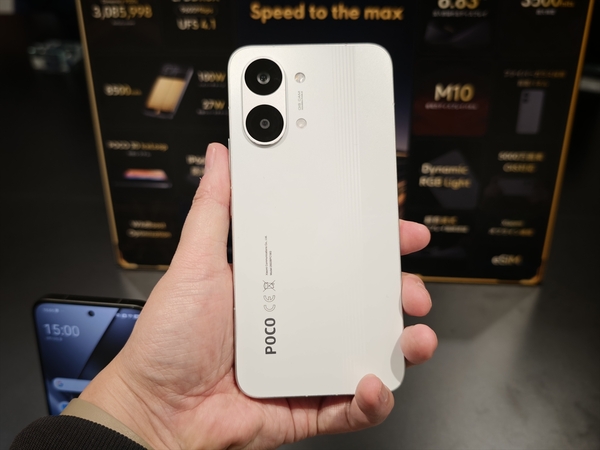 POCO