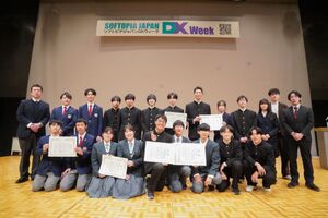 次世代の起業家が岐阜から誕生!?「ぎふビジネスプランコンテスト」開催レポート ～高校生の柔軟な発想と圧倒的なリサーチ力が未来を拓く～