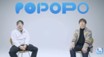 テレビ電話アプリ「POPOPO」発表　会話に合わせて動くアバターで“映画のような通話”を実現