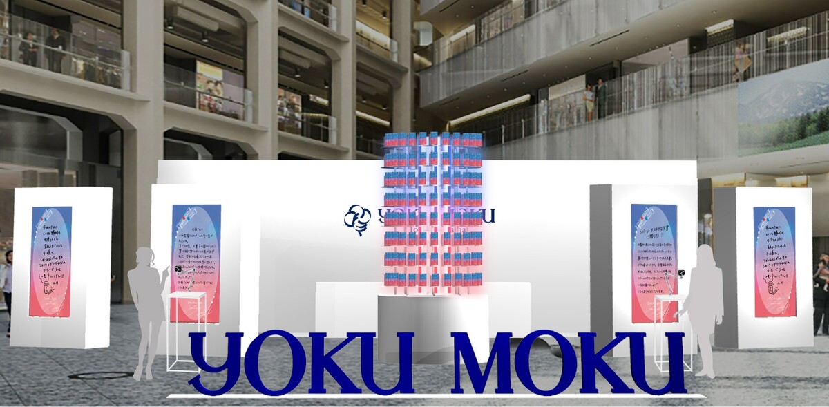 『「シガール®」でつなぐ、やさしい灯のメッセージ展』