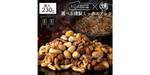 晩酌用に置いておきたい。桜チップで燻したミックスナッツが1,680円【ヤマダモール】