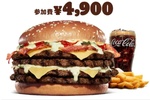 バーガーキング「重量級バーガー」食べ放題！45分制4900円　全国70店舗で開催