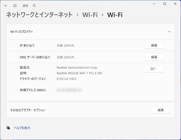 G-Master Velox Mini B850A AMD Edition