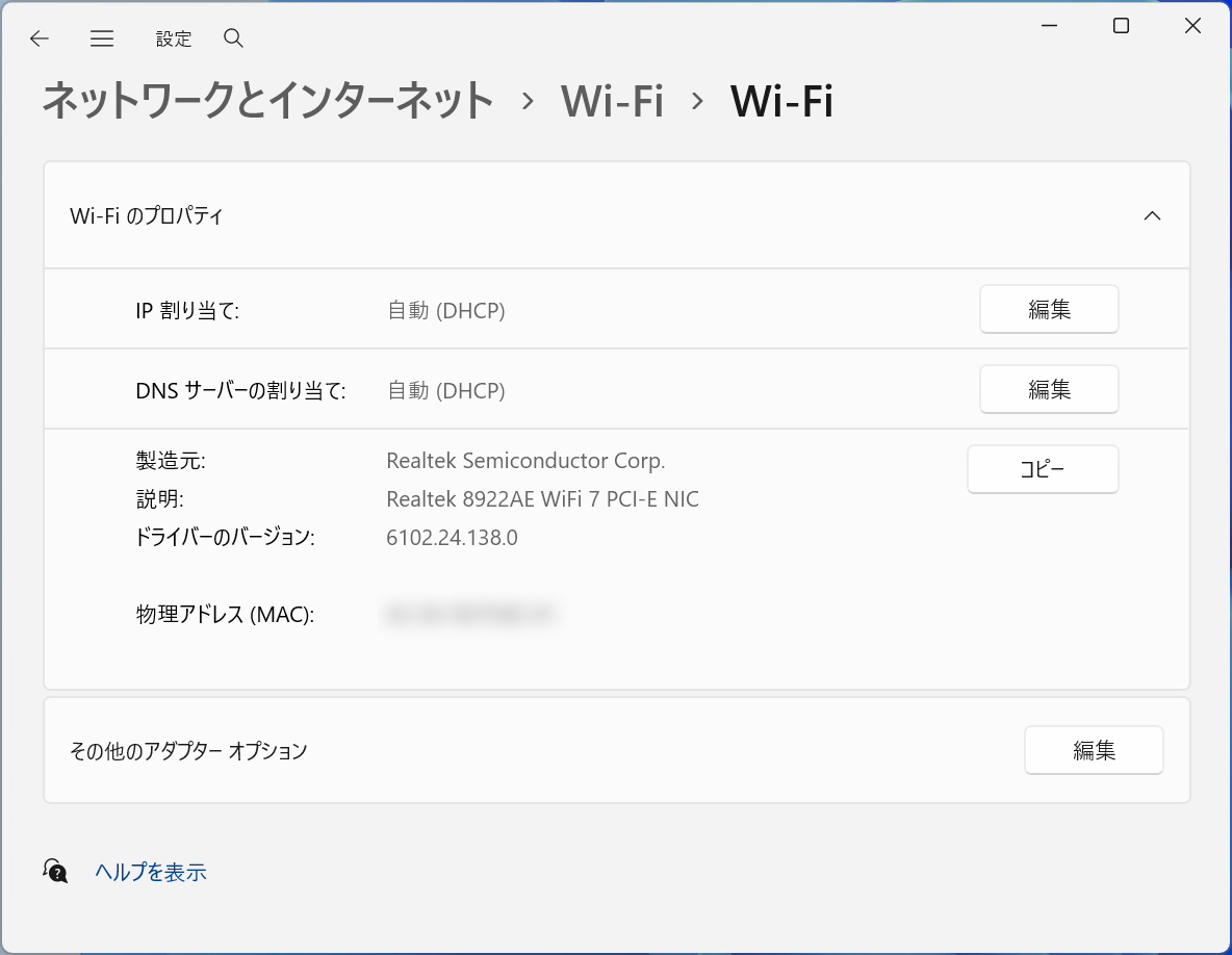 G-Master Velox Mini B850A AMD Edition