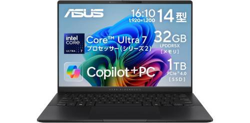 ASCII.jp：AIも軽さもバッテリーも妥協しない。Core Ultra 7・32GB