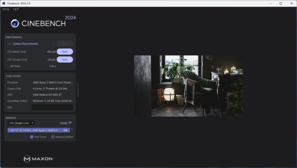 G-Master Velox Mini B850A AMD Edition