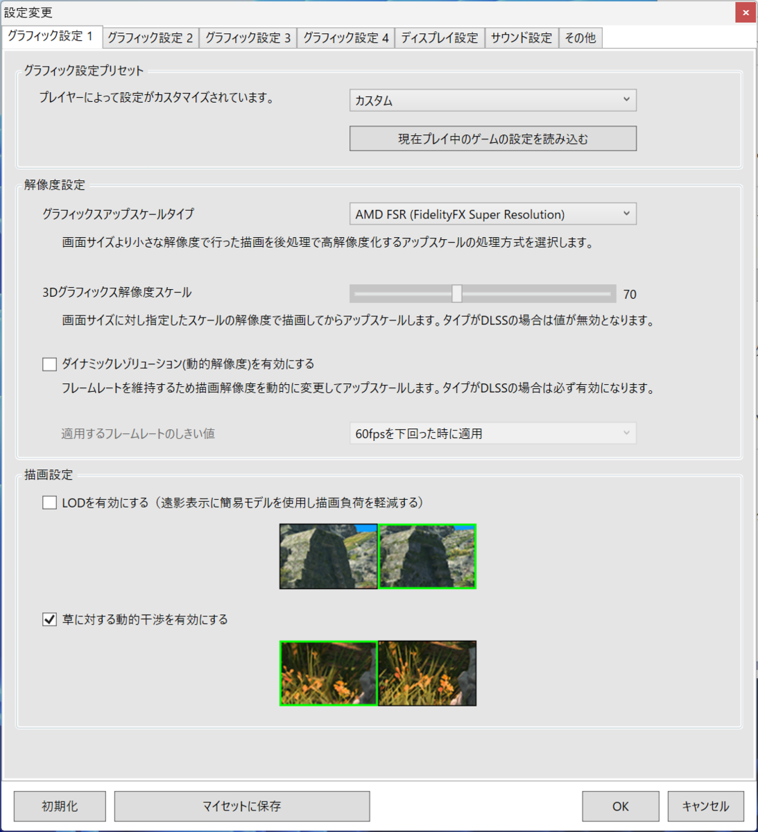 G-Master Velox Mini B850A AMD Edition