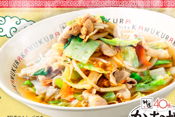 あのNo.1売上！神座「スタミナラーメン」期間限定で復活