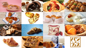 いよいよ今週末開催！全国の人気ベーカリーが集結する『パンのフェス2026 in ららぽーと福岡』