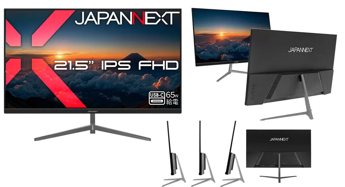 ASCII.jp：JAPANNEXT、USB-C給電65W対応の21.5型IPSモニター発売｜価格