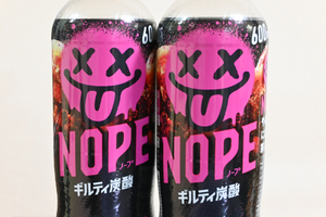 ペプシじゃない！サントリー新炭酸「NOPE（ノープ）」は甘くてクセになる