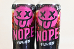 ペプシじゃない！サントリー新炭酸「NOPE（ノープ）」は甘くてクセになる