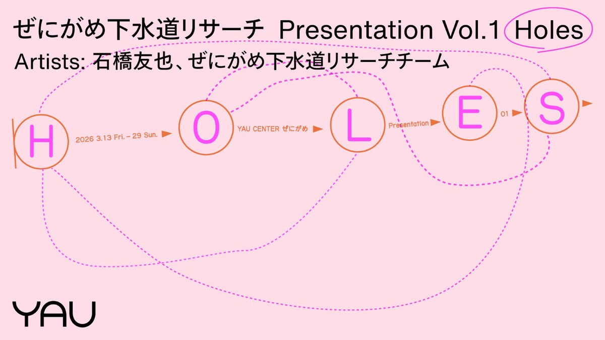 Presentation Vol.1『Holes』