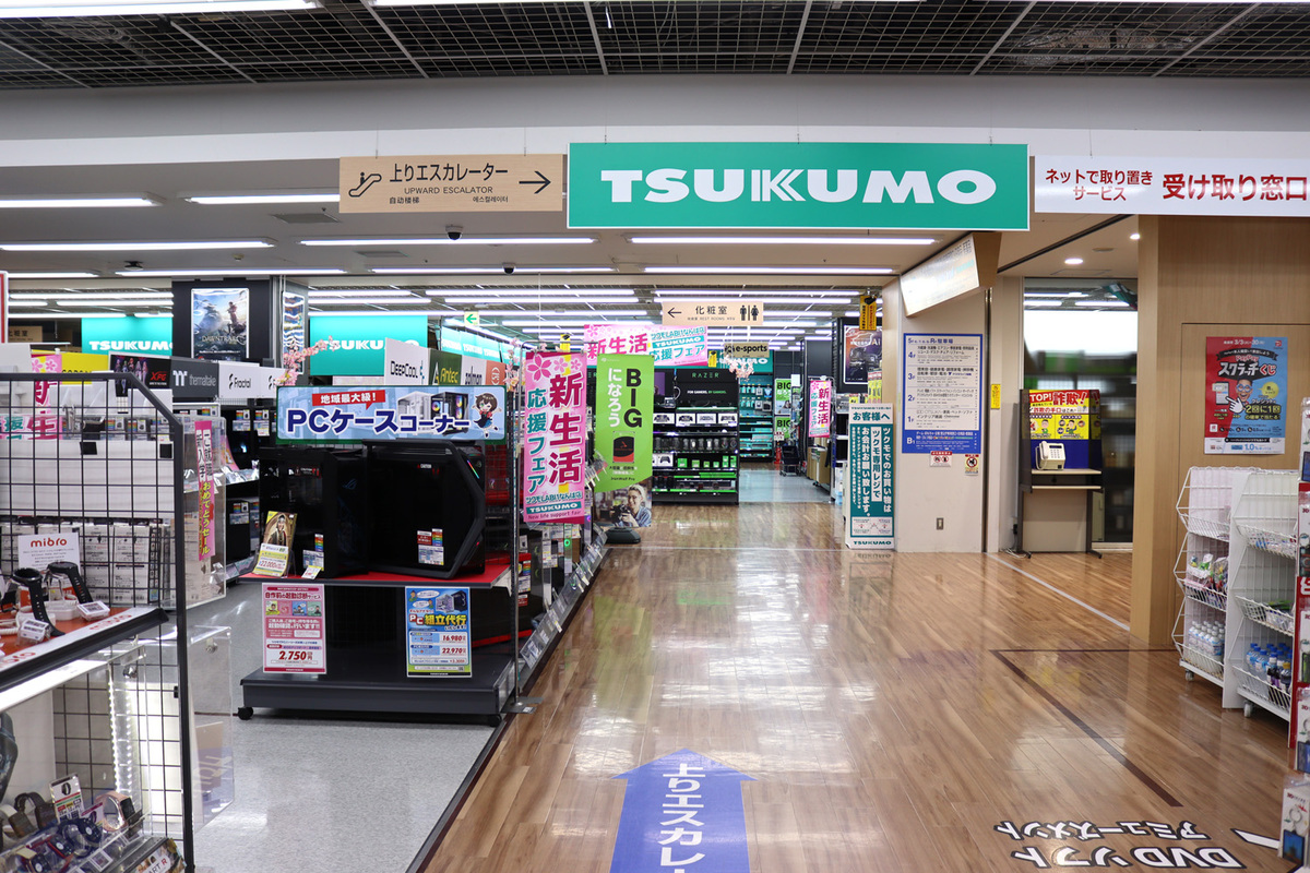 ツクモLABI1なんば店