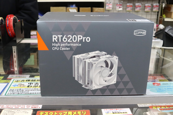 RT620PRO-WH