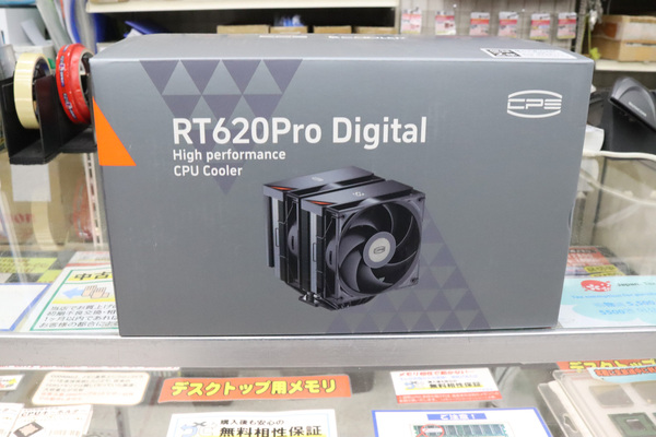 RT620PRO-DIGITAL-BK