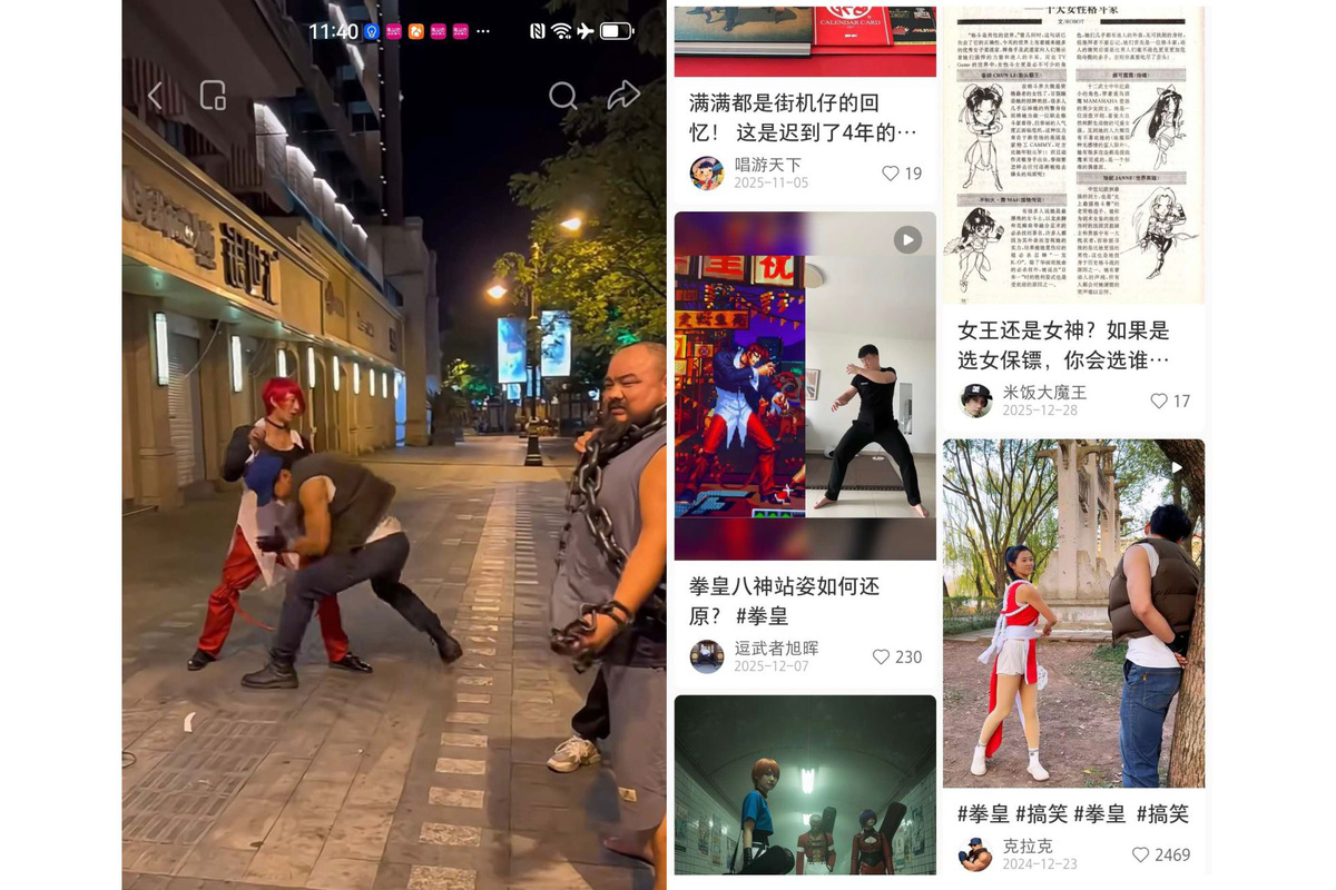 30年経ってもまだ人気！ 海賊版から広がったKOF97が中国のゲーマーにとって今もエモい存在である理由