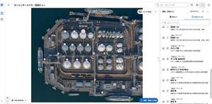 センシンロボティクス、設備管理アプリケーション「ゲンコネ」と外部IoTデバイスとの連携強化機能「ゲンコネ＋IoT」提供開始