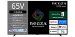 “なめらか＆高精細”をしっかり楽しめる、65型倍速4KのREGZA「65E670R」が15万円台のタイムセール価格