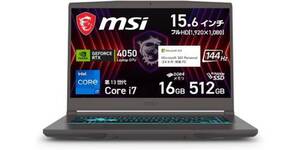 ちゃんとゲームできるのに、ゴツすぎない。RTX4050×Core i7搭載で144Hzゲーミングノートが割引中