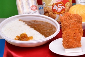 ファミマで過去イチ爆盛りの45％増量作戦が開催！ 超人気グルメばかりの14品を見逃すな