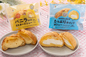 やったね！ セブンの定番シュークリームが進化、濃縮ミルクが楽しみ～