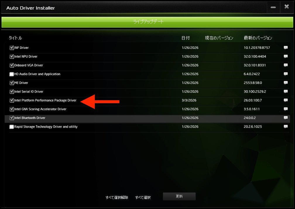 Core Ultra 7 270K Plus、Core Ultra 5 250K Plus