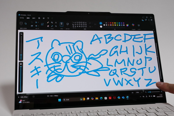 「Yoga Slim 7i Ultra Gen 11 Aura Edition」実機レビュー