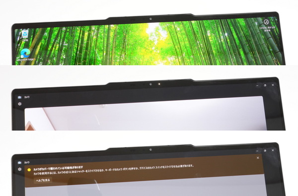 「Yoga Slim 7i Ultra Gen 11 Aura Edition」実機レビュー