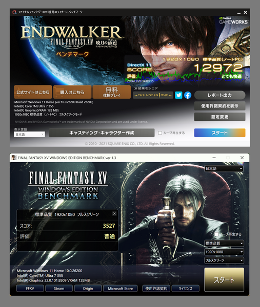 「Yoga Slim 7i Ultra Gen 11 Aura Edition」実機レビュー