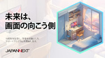 JAPANNEXT、学生向けに4Kモニター無償提供　10周年記念プログラム開始