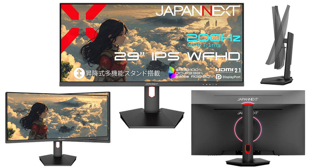 ASCII.jp：ぬるぬる200Hz＆1ms応答、IPS搭載29インチゲーミング