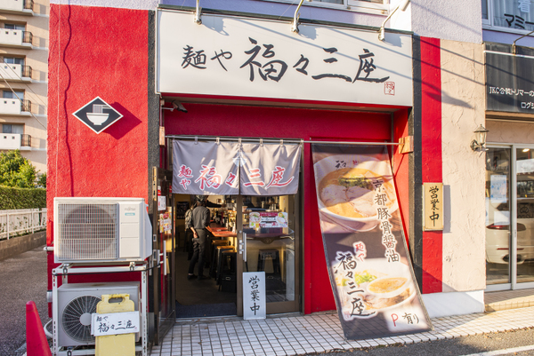 国道296号沿い。土日は朝ラーも!