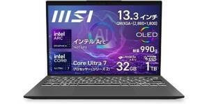 1kg切りでここまでやる？ 1TBのSSD × 32GBのメモリ、AI時代の本命モバイルノートがタイムセール