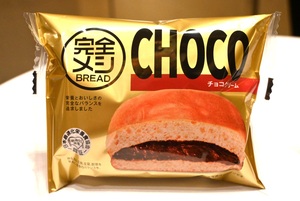 日清完全メシの「パン」出た！90日間常温保存、チョコ味でも罪悪感ない