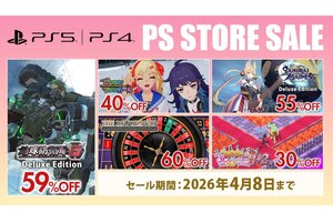 D3PのPS5＆PS4ソフトが最大87％オフ！PS Store「Spring Sale」の提供タイトルを公開