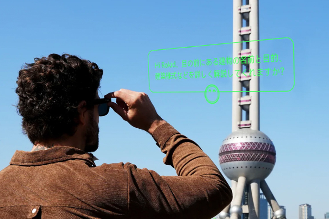 Rokid スマートAIグラス