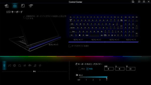 LEVEL-16WR172-U7-UKSX