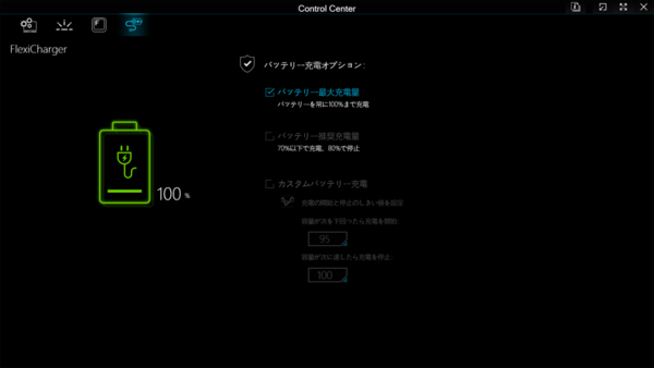 LEVEL-16WR172-U7-UKSX