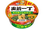 日清「出前一丁どんぶり」が"ニラそば"としてリニューアル！これは気になる