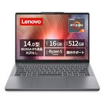 Lenovo ノートパソコン パソコン IdeaPad Slim 3 14.0インチ AMD Ryzen™ 5 8640HS メモリ16GB SSD512GB Microsoft 365試用版 Windows11 バッテリー駆動12.6時間 重量1.39kg ルナグレー 83K90023JP ノートPC