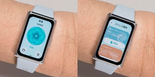 スマートウォッチ