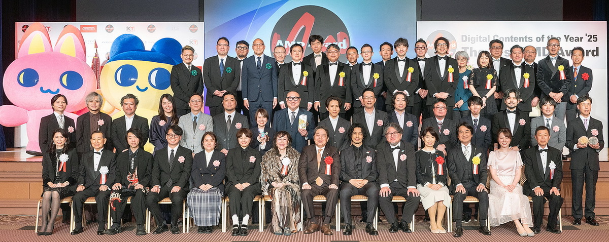 「デジタル・コンテンツ・オブ・ジ・イヤー’25/第31回AMDアワード」