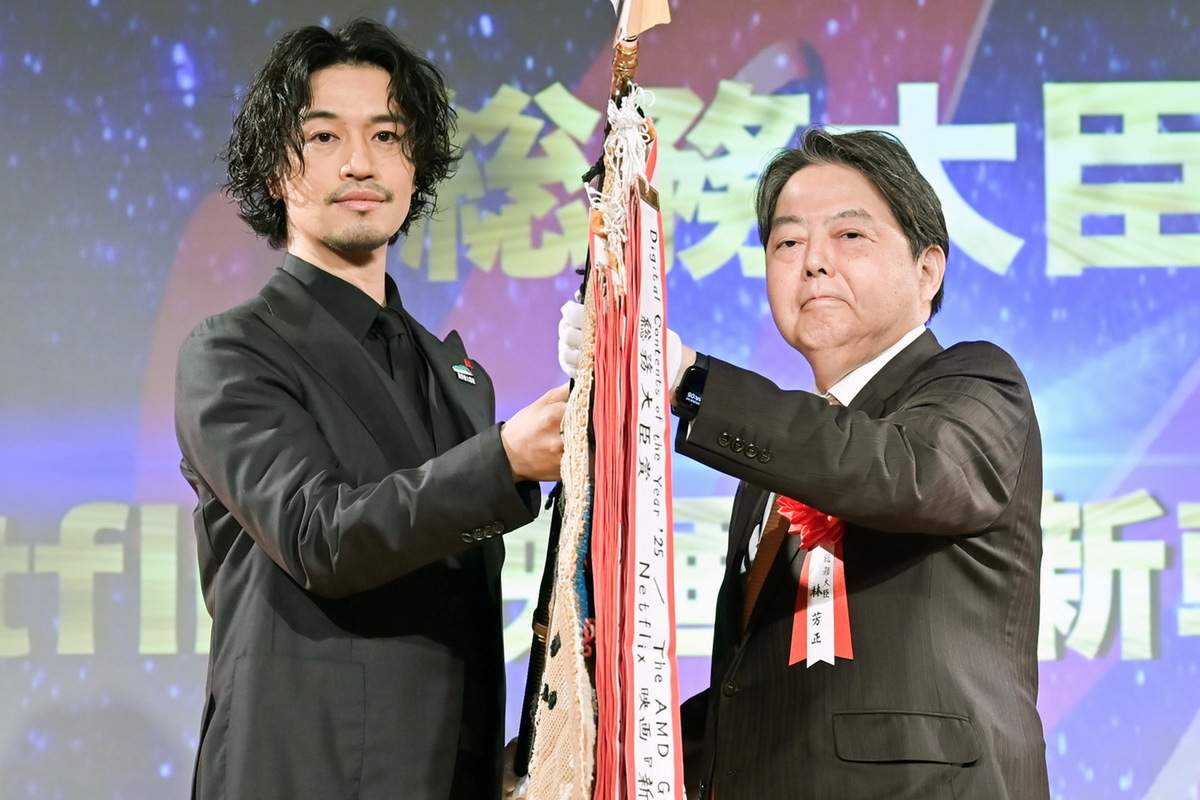 「デジタル・コンテンツ・オブ・ジ・イヤー’25/第31回AMDアワード」