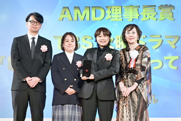 「デジタル・コンテンツ・オブ・ジ・イヤー’25／第31回AMDアワード」