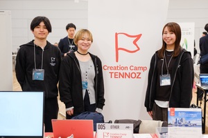 旅する家具から次世代スマート駐車場まで 天王洲のインキュベーションに集まるスタートアップ