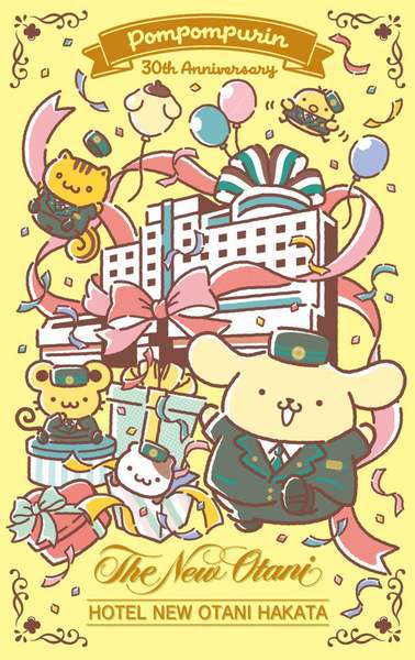 ポムポムプリン30周年記念デザインのカードキーとカードキーケース、いつもカバンに入れておきたい♡