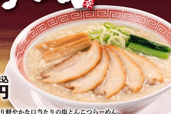 チャーシュー5枚の食べ応え！幸楽苑「塩とんこつらーめん」、150円お得のセットも