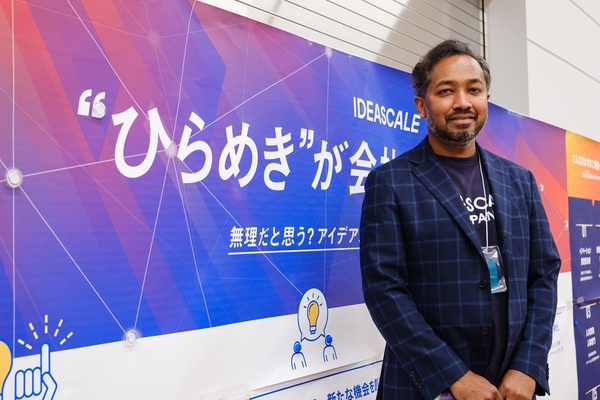 ホワイトハウスも活用 全社員で新規事業を育てイノベーションにつなげる「IdeaScale」