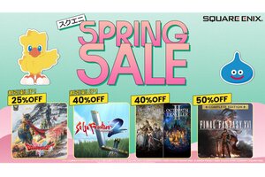 HD-2D版『ドラクエI＆II』の割引率がアップ！「スクエニ SPRING SALE」が開催中